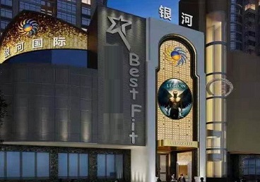 柏乡KTV荤台花场男公关服务好-银河国际KTV花场消费点评